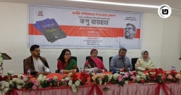 আমরা মানুষের মৌলিক চাহিদা নিয়ে কাজ করছি: জহির রায়হানের ছেলে তপু